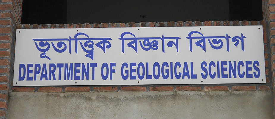 Department Banner Image